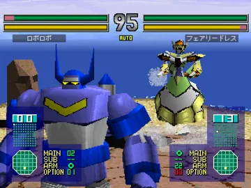 Robot x Robot (JP) screen shot game playing